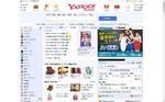 161230yahoo2300.jpg