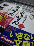おまえさん
