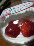 ドンレミー「苺ショートケーキ」