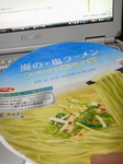 海の塩ラーメン