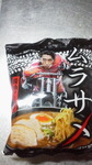 5/8ムラサメラーメン2