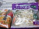 20170124-1.jpg