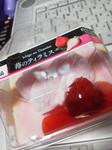 20170308