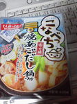 20170923-1.jpg