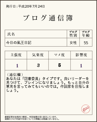 tushinbo_img.png